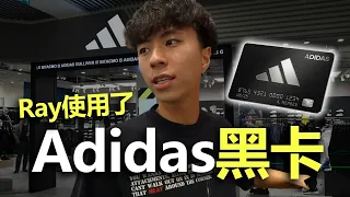 Ray Adidas Masa Ray