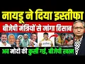 21 December 2025 | Aaj Ki 25 Sbse Badi Khabrein | Top 25 Breaking News Today | Ravish Kumar Official