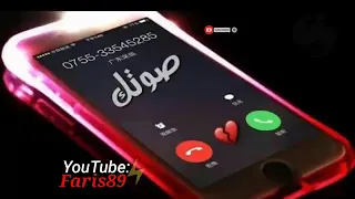 اجمل رنة هاتف      رنه موبايل    ولا أروع نغمات رن ااا٥ قناه الاحزان  مرتضى حرب القناة الرسمية دندنها
