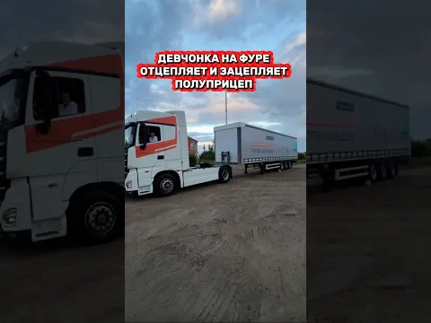 Мой первый раз на ФУРЕ