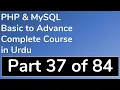 37 How to use Foreach Loop in Arrays in PHP - PHP MySQL Tutorial in Urdu Basic to Advance