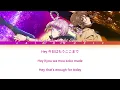 Call of the Night Season 2 - Ending FULL『Nemure』by Creepy Nuts (Lyrics)