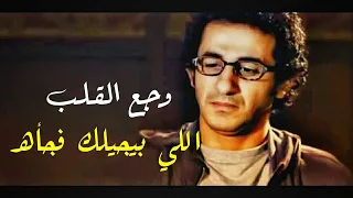 الاغنية دى هتخلي قلبك يتقطع من كتر الوجع  نسيني وهو نور عيني  اغاني      دندنها