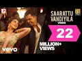 Download Lagu Kaatru Veliyidai - Saarattu Vandiyila Video | A.R. Rahman | Karthi | Latest Hit
