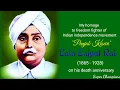 Download Lagu Lala lajpat Rai punyatithi WhatsApp status 2021 || #shorts | #videos