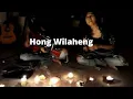 Download Lagu Hong Wilaheng karya Gombloh (cover)