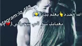 مشتاق اشوفك قبالي 