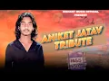 Lagu Aniket Jatav Rabupura Tribute Song ! NISHANT SINGH SIKANDRABAD! Justice For Aniket Jatav! Rabupura 