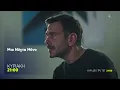 Μια Νύχτα Μόνο | Κυριακή 16/11, 21:00 (trailer)