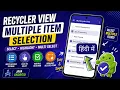 How to Create Multiple Rows Selection in RecyclerView Java Android App IT WALA HINDI-