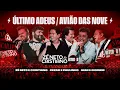 Lagu Zé Neto e Cristiano part. Cézar e Paulinho e Gian e Giovani - Último Adeus / Avião Das Nove #Intenso
