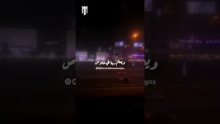 بحكي عليكي   دندنها