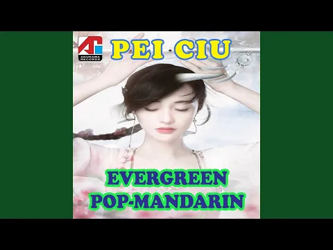 Download MP3 Pei Ciu