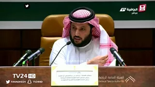 جلد تركي ال الشيخ لـ احمد الفهد والله جلد كبير 