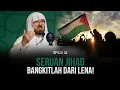 Lagu SERUAN JIHAD : Bangkitlah dari lena !