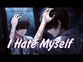 I Hate Myself – The Battle Inside I Can’t Escape || by Relatone (Official Lyrics Video)