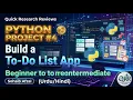 Python Project Build a To-Do List App in Python Beginner to Intermediate