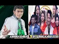 Download Lagu PESONA TOP 23 Saat Tampil Bareng H Rhoma Irama di Panggung Dangdut Academi 7 - Konser Kemerdekaan