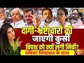 Download Lagu Goonj With Rubika Liyaquat LIVE: Amit Shah | Constitution Amendment Bill | Rahul Gandhi | Parliament