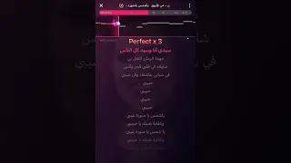 يا شمس يا منورة عيني مي فاروق كاريوكي دندنها