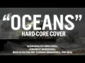 Download Lagu Oceans Hard-Core Cover (Hillsong)
