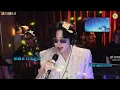 劉宇寧《平凡的日子借一點光》 | 康乃馨音樂節6.0｜2026/05/06微博直播