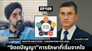 ทำไมการใช้ AI จึงอาจทำให้ความสัมพันธ์ระหว่างมนุษย์อ่อนแอลง