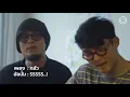 กลัว -  Scrubb | The Cloud of Music