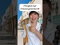 Download Lagu If English had Chinese Grammar 🇨🇳 #2