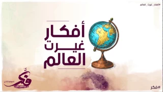 3 أفكار استخدمت في مجال طباعة الصحف والمجلات أفكار غيرت العالم 38 