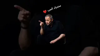 جورج وسوف   ملك بيكي الكون دندنها