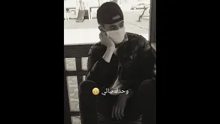 اشتقت لك يا غالي 