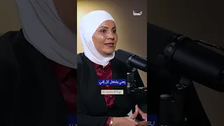 إنت كل يوم تلميذ عم تتعل م 