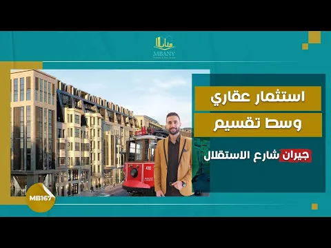 Taksim'in kalbinde lüks yaşamı keşfedin.