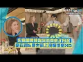 Download Lagu 【劉QUIZ】史嘉蕾喬韓森突然問桌子用途 劉在錫\u0026曹世鎬上演情境秀XD