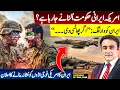 Lagu US plan to OVERTHROW Iranian Govt? | Iran declares TARGETING of US Military Bases | Mansoor Ali Khan