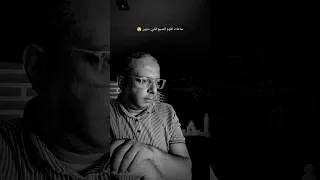 ساعات اقوم الصبح قلبي حزين  ساعات اقوم الصبح قلبي حزين