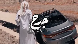شيله مطلوبه   ساكت على الجرح   الله كم ابديت سري لك   مع الاسف بعت روحي لك   غريب ال مخلص   بطئ   دندنها
