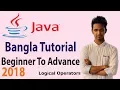 2 3 4 Java bangla tutorial Logical Operator