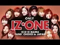 Download Lagu IZ*ONE at 2018 MAMA FANS' CHOICE  in JAPAN | All Moments
