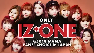 Download IZ*ONE at 2018 MAMA FANS' CHOICE  in JAPAN | All Moments MP3