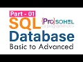 SQL Tutorial Basic to Advanced Part - 01 Create Backup Drop and Restore Database