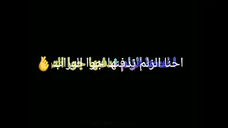 اغاني مازن عساف على الصقر لاتقرب ابعد ياغراب احنا الزلم حالات واتس اب تصميم شاشه سوداء 