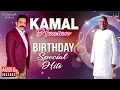 Download Lagu Kamal Haasan Birthday Special Jukebox | Kamal Haasan | Ilaiyaraaja | Ilaiyaraaja Official