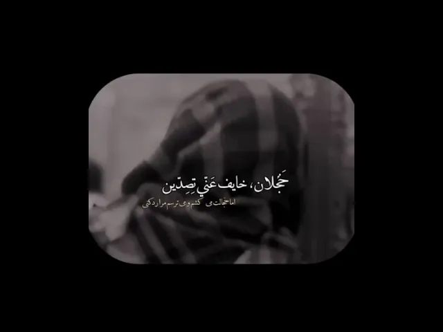 ⁣ذكرى وفاة السيدة ام البنين عليها السلام