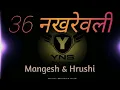 Download Lagu 36 Nakharewali ( Dhol Mix ) - DJ Mangesh × Hrushi Remix - YNS MUSIC