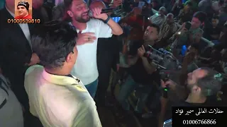 احمد عامر على مهلك يافرس مليونية احمد الاحمدى الكابيتانو حسام حسن العالمى سمير فؤاد قناة حماده زناتى 