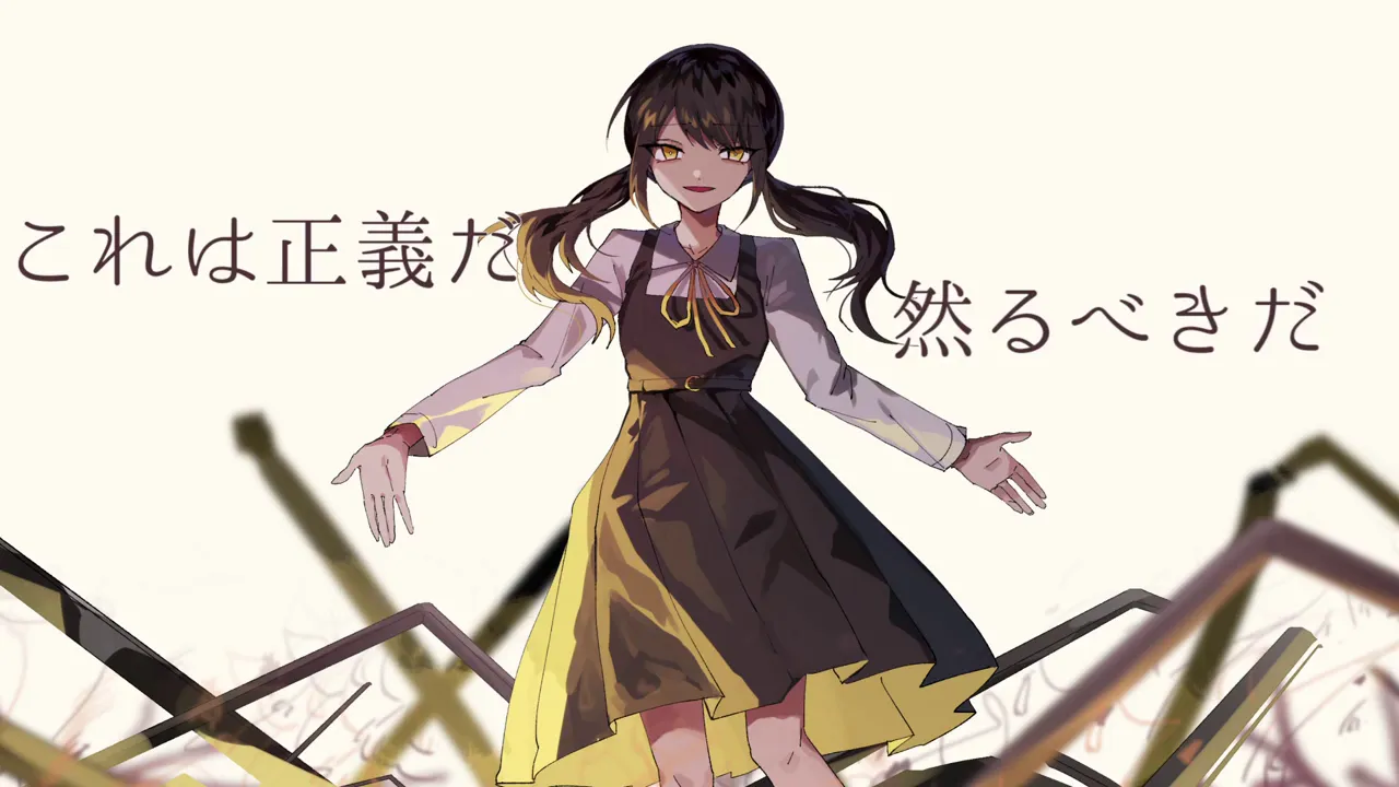 Summary of Vocaloid songs with titles starting with 'Hi' (ひ)