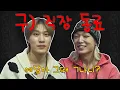[ENG SUB] 나는 솔로 22세 방예담과의 일일 데이트 | 엔터로2 ep.8 #바비 #iKON #방예담