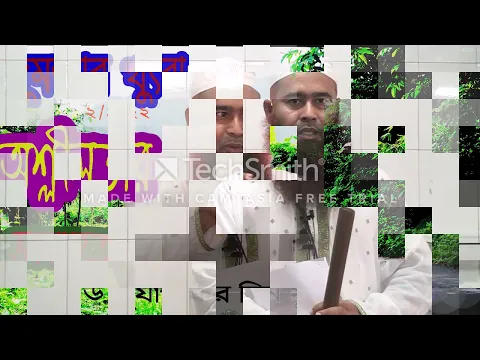 অশ্লীলতার পরিনাম